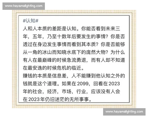 饱与饿的认知鸿沟：你看到的未必是全部