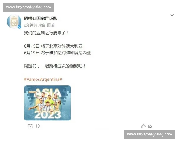 印度赞助商 1.06 亿已付 阿根廷足协改期或遭起诉