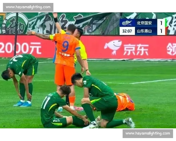 泰山失球路易斯沮丧 彭啸暖心安慰彰显兄弟情谊