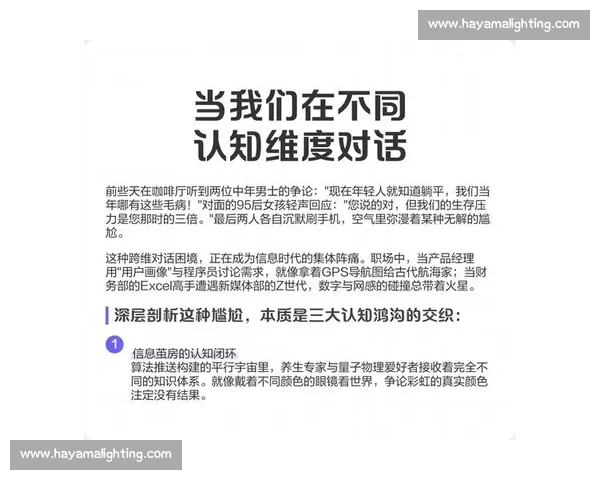 饱与饿的认知鸿沟:你看到的未必是全部